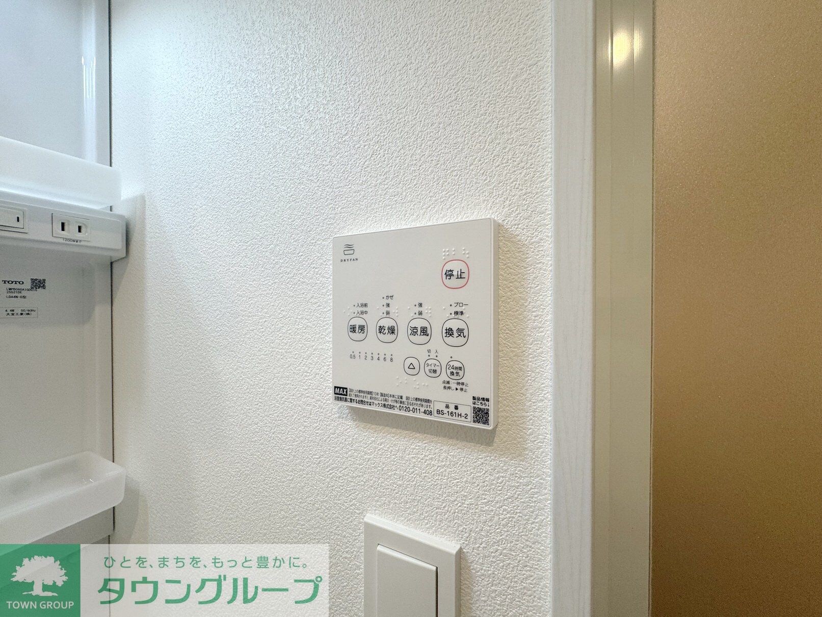 ジーメゾン所沢下安松アリアの物件内観写真