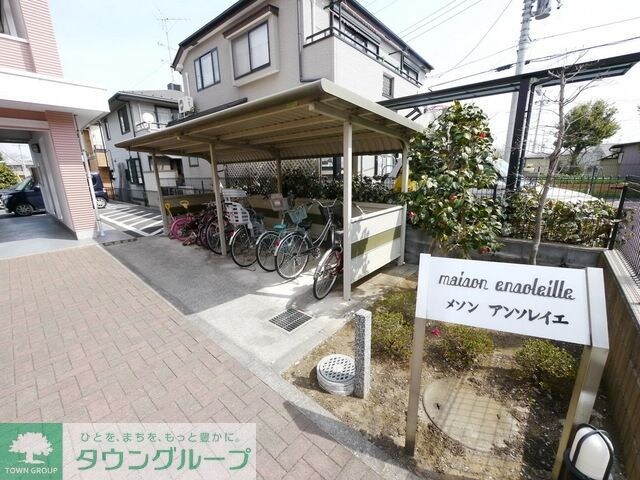 メゾンアンソレイエの物件内観写真