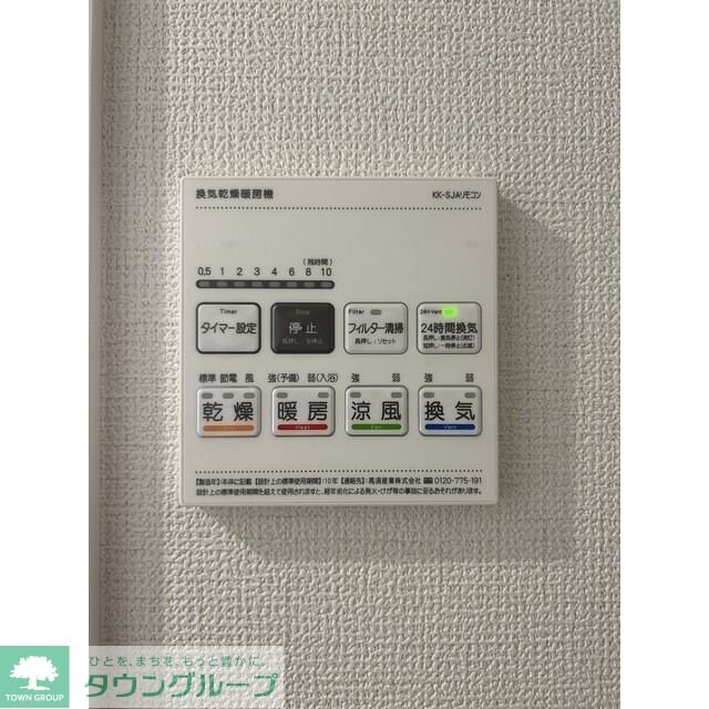 Ｓｅｒｅｎｏの物件内観写真