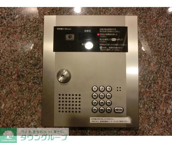 レジデンス練馬北町の物件内観写真