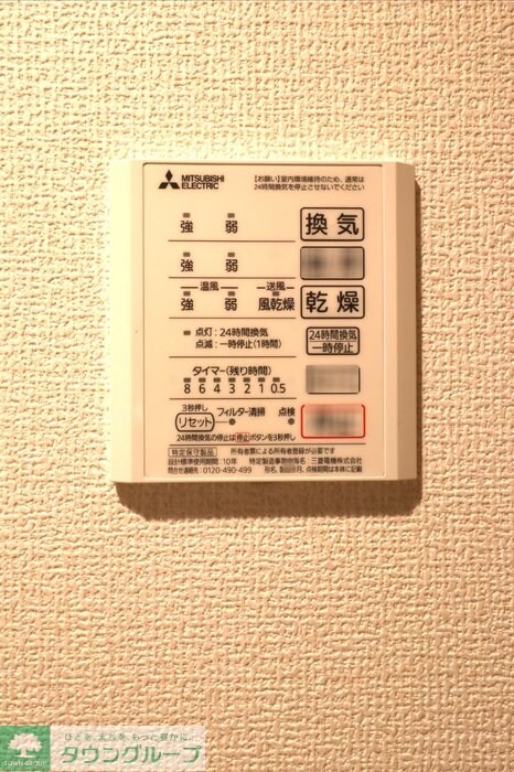 グラナーデ西大泉の物件内観写真