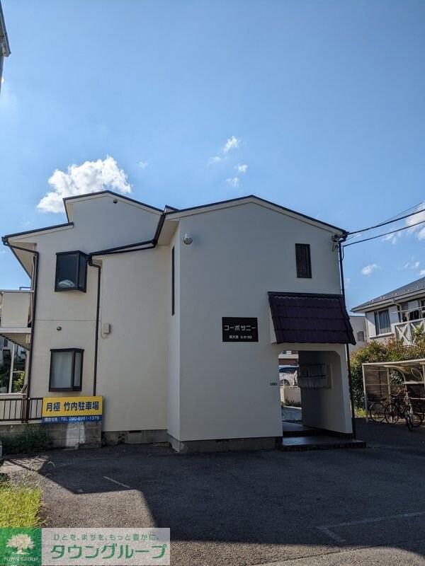 コーポサニーの物件外観写真