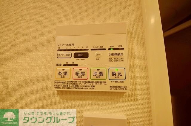 ビバリーホームズ石神井台の物件内観写真