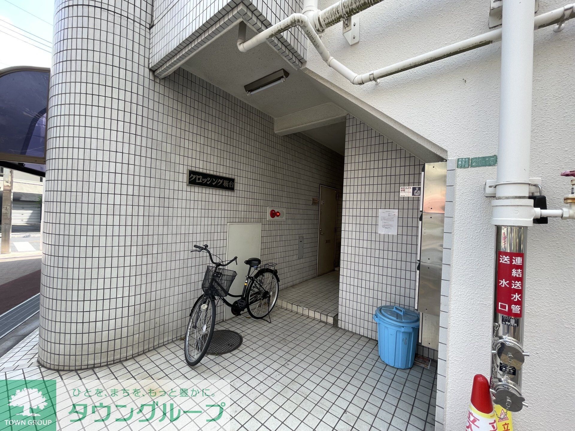 クロッシング桜台の物件内観写真