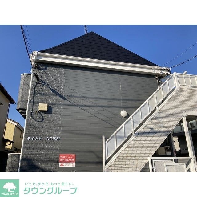 ライトサーム久米川の物件内観写真