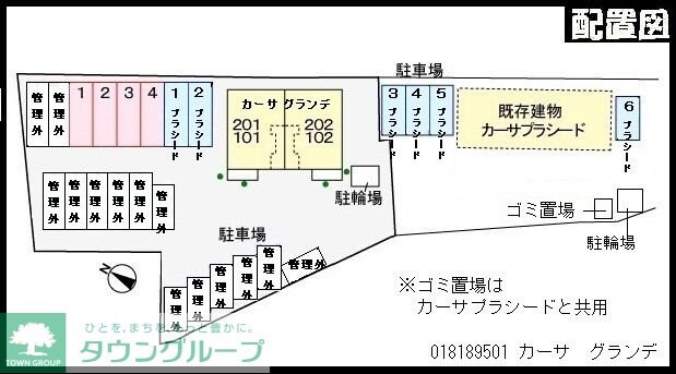 カーサ　グランデの物件内観写真