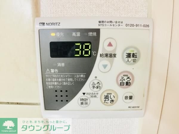 ハイシティプラザ南大泉の物件内観写真