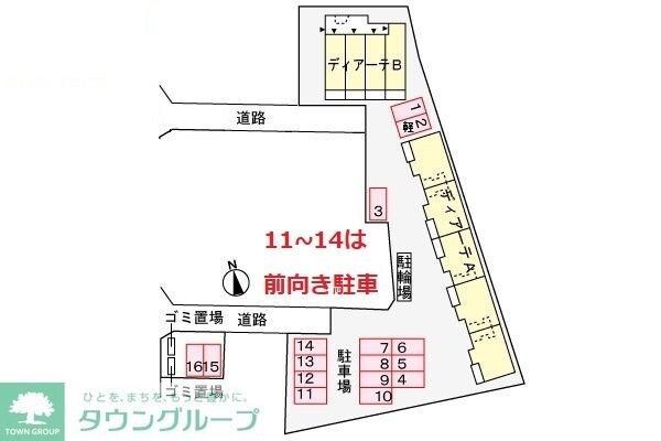 ディアーテＢの物件内観写真