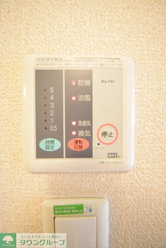 レオネクスト新座ブルーの物件内観写真