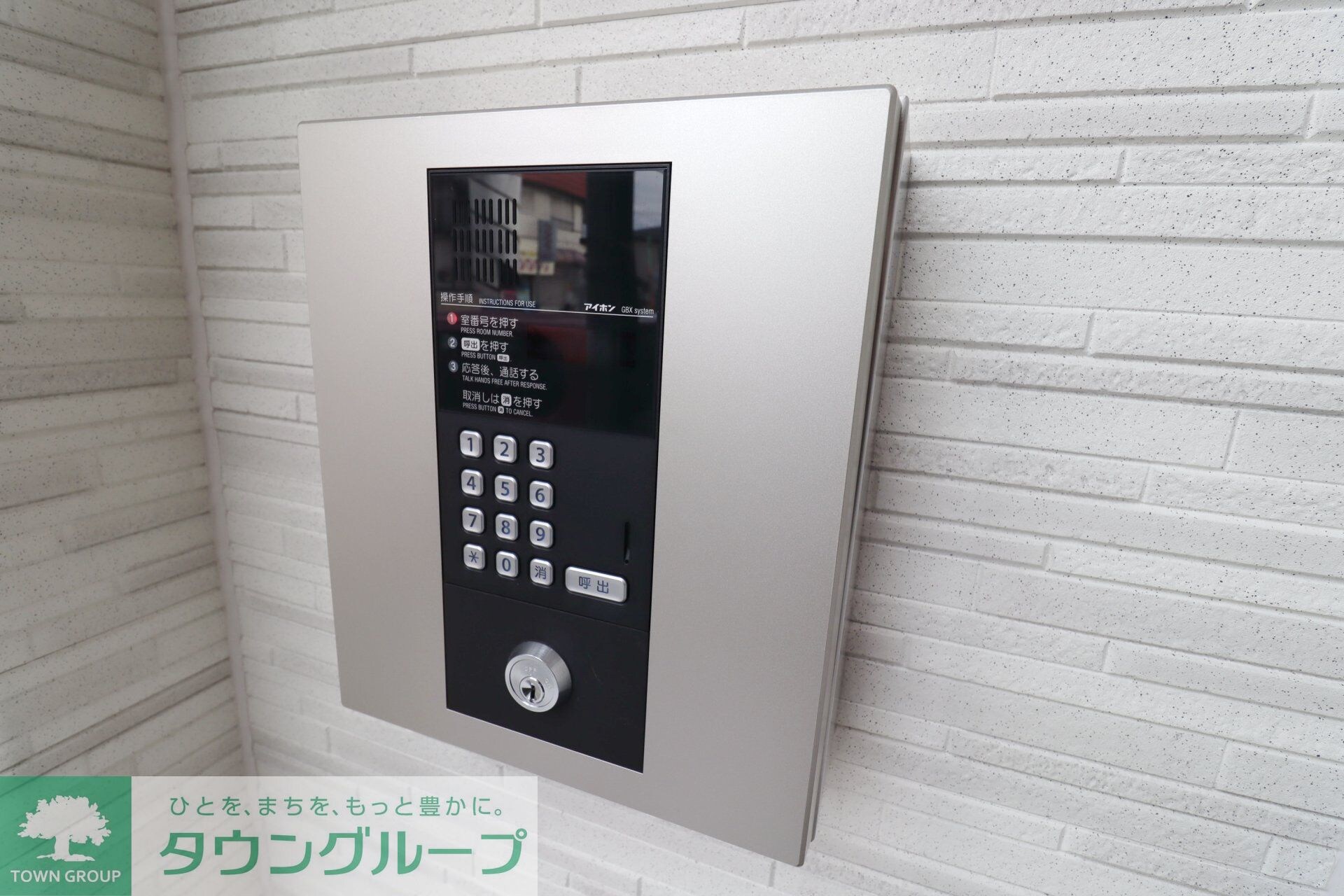 ノーザンロード保谷の物件内観写真