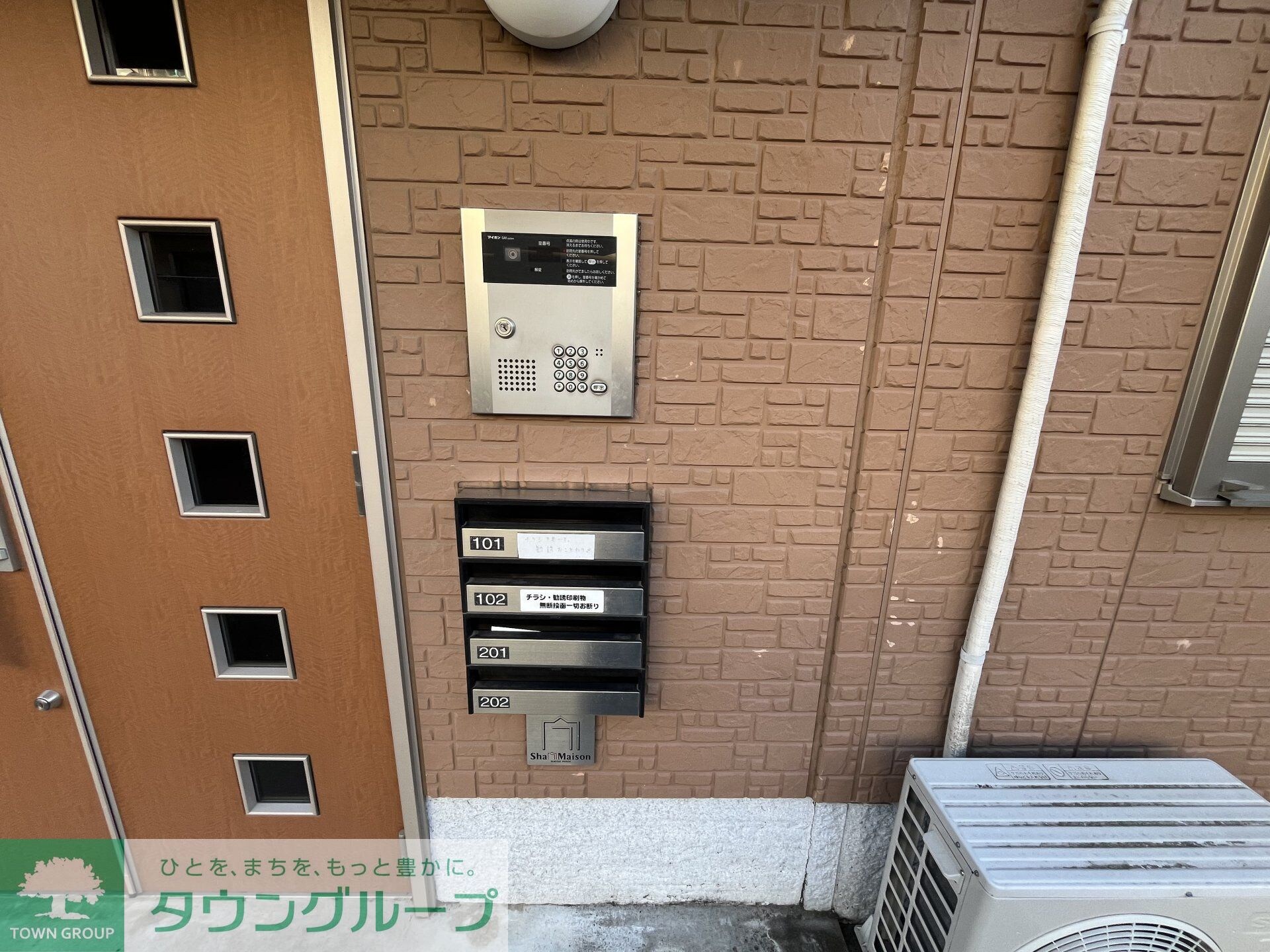 グローリエの物件内観写真