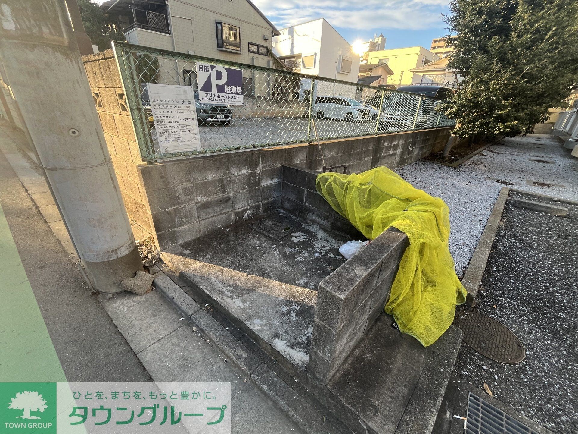 サンヴェールの物件内観写真