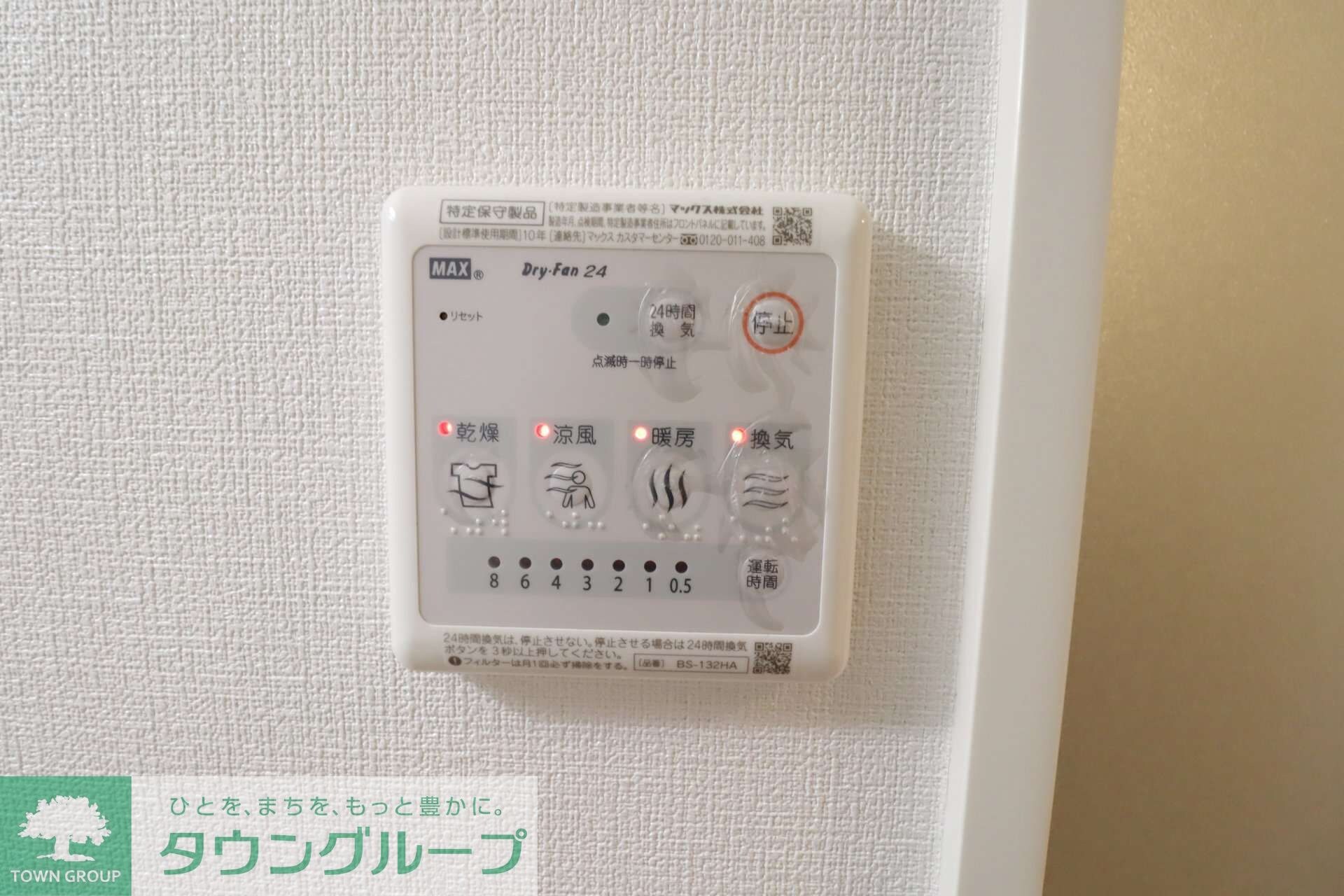 エルスタンザ下石神井の物件内観写真