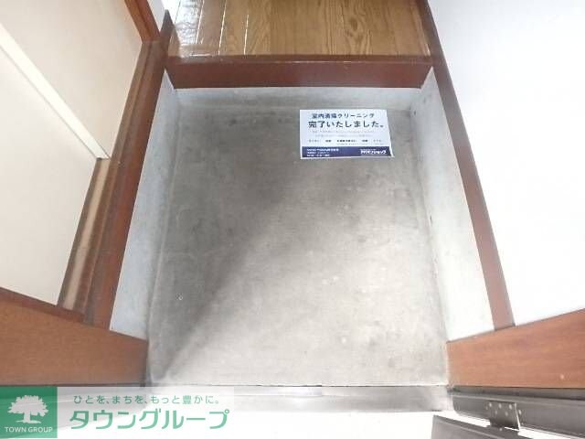 グリーンハイツの物件内観写真