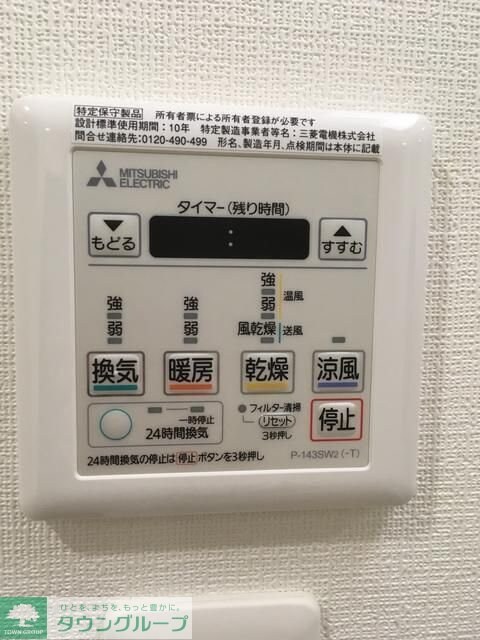 スクエアシティ東京保谷の物件内観写真