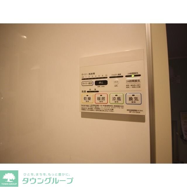 テイクホームズの物件内観写真