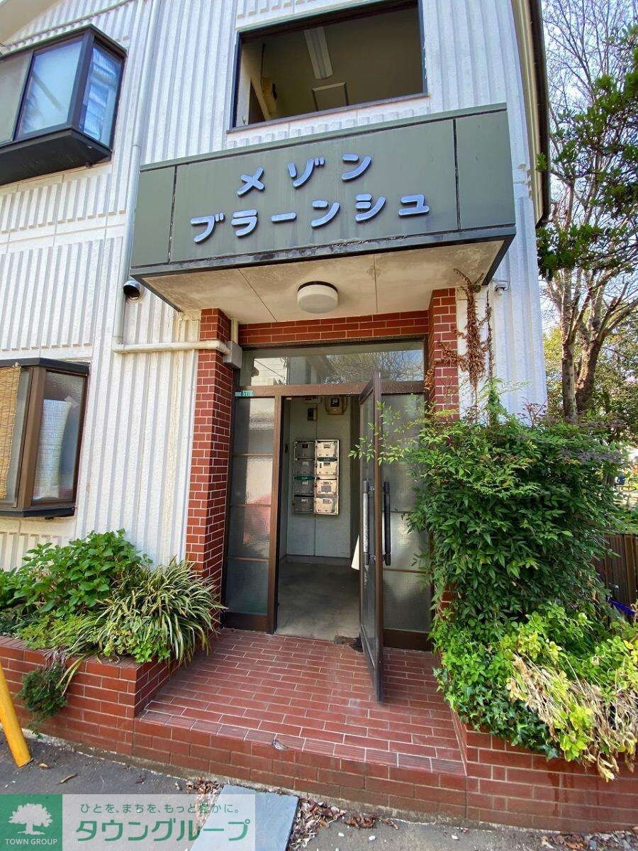 メゾンブランジュの物件内観写真