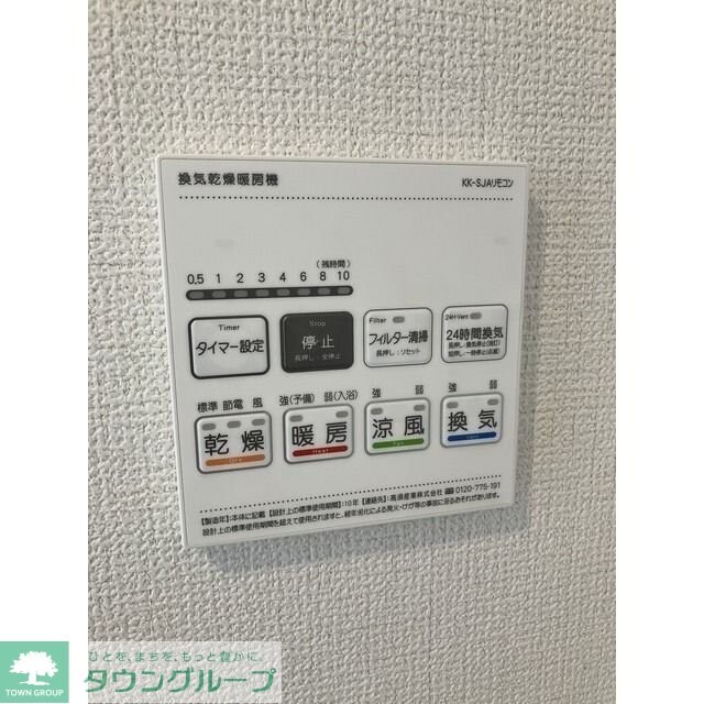 エスパース恋ヶ窪BASEIIの物件内観写真