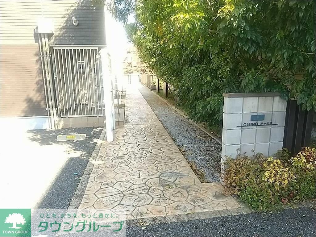 クレイノアーカスの物件内観写真