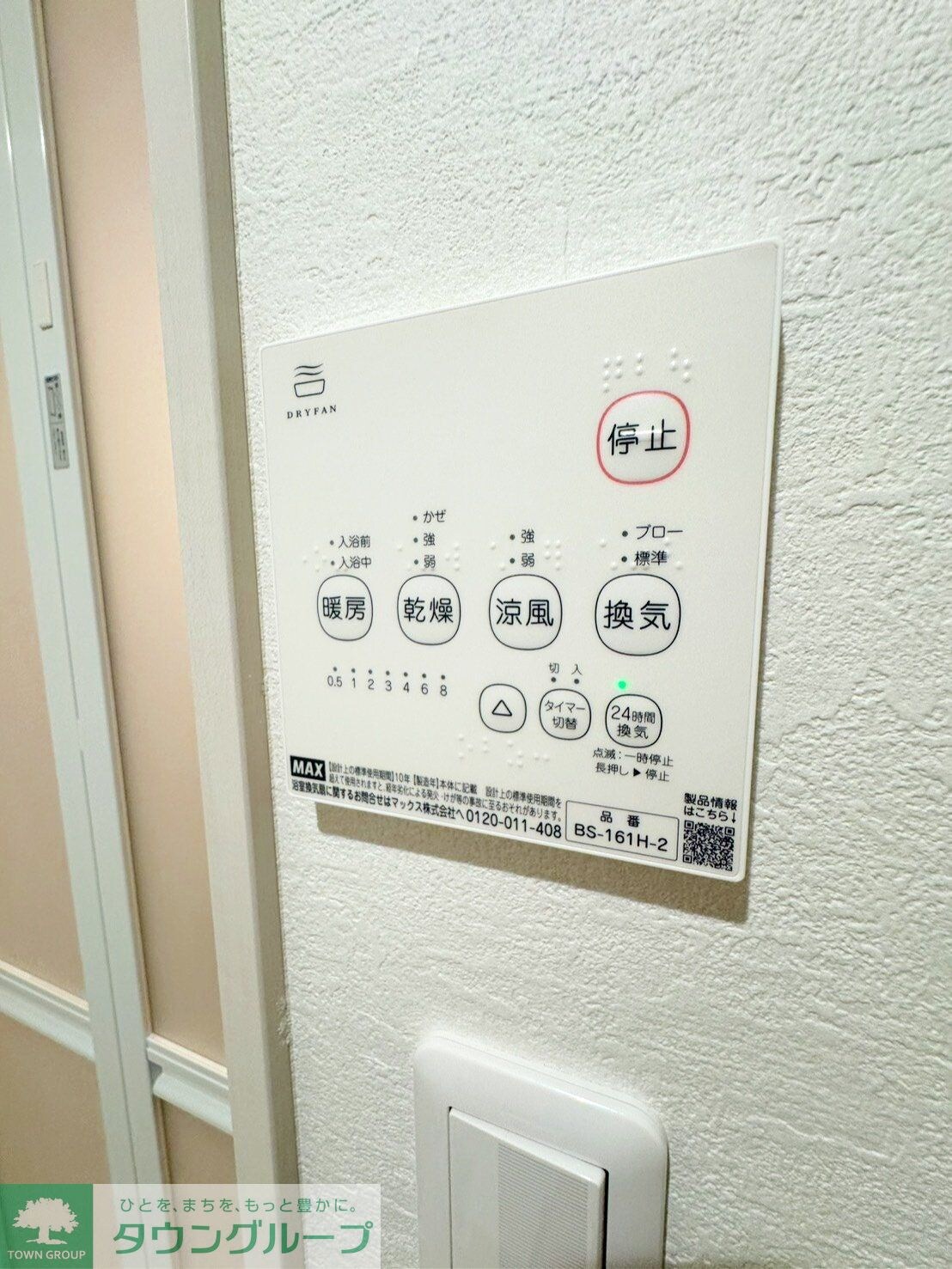 KEIAI RESIDENCE 久米川の物件内観写真