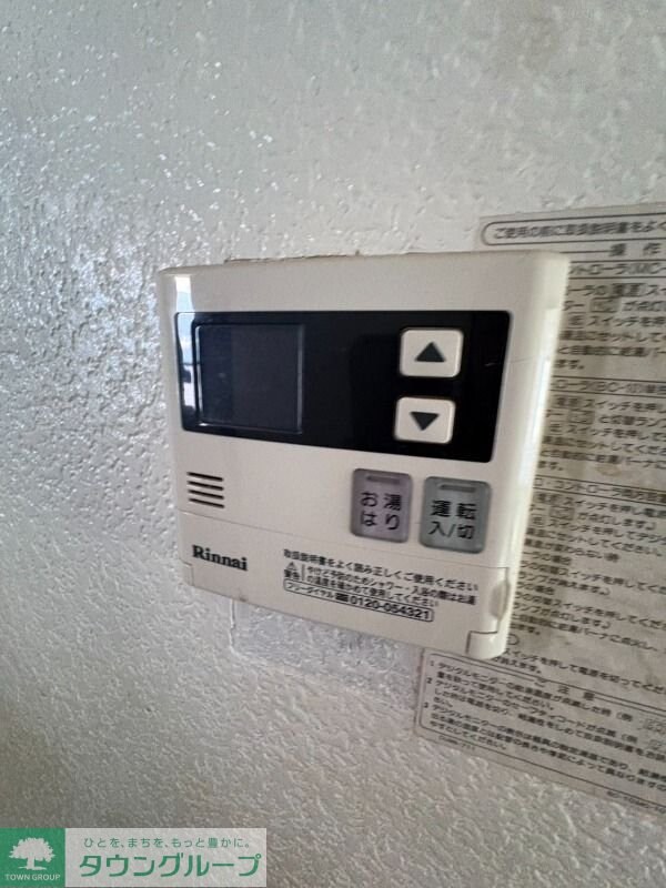 ハイムカトレア田無IIの物件内観写真