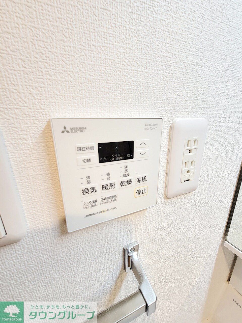 La gracieuseの物件内観写真