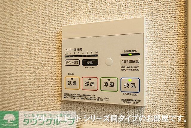 フラワー　リッジの物件内観写真