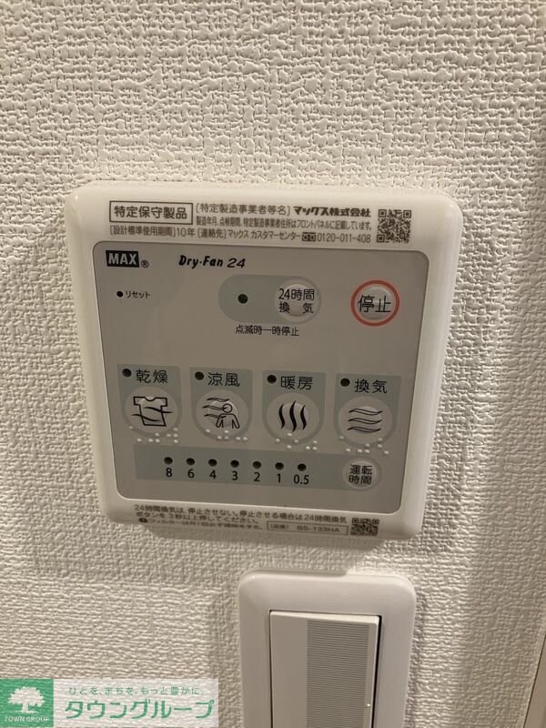 ＩＸＯ富士町Iの物件内観写真