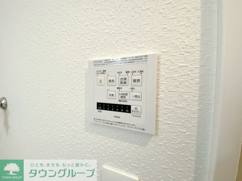 Comfyの物件内観写真