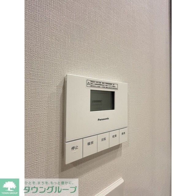 コンフォリア・リヴ八坂富士見の物件内観写真