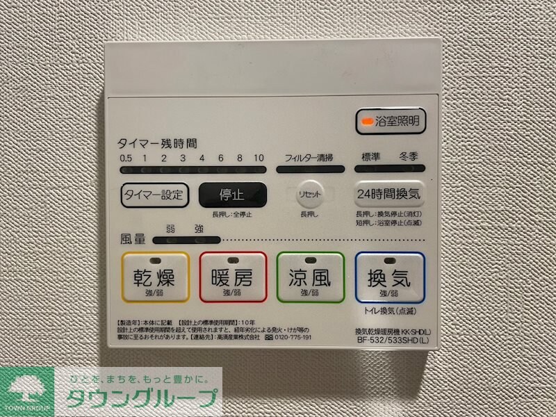 リッツ　ラピスの物件内観写真