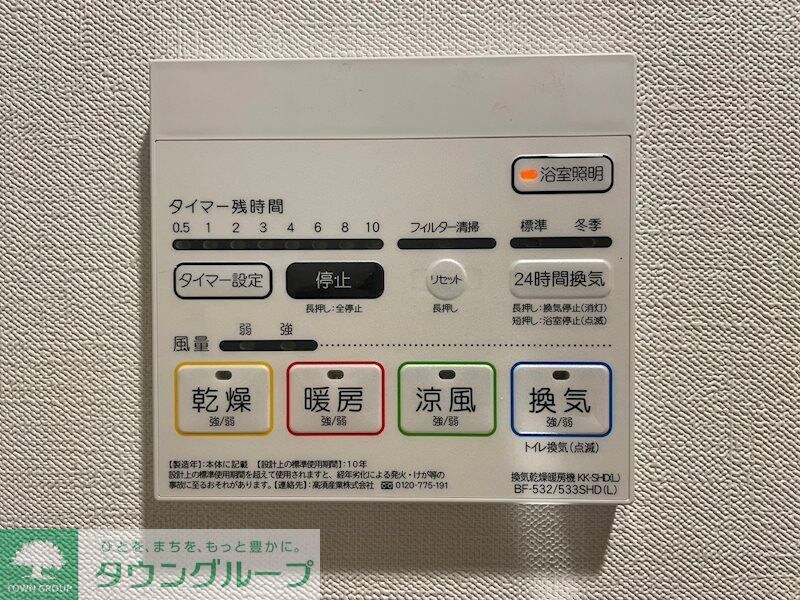 リッツ　ラピスの物件内観写真