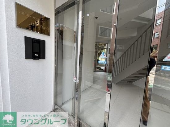 グリーンスクエアみそのの物件内観写真