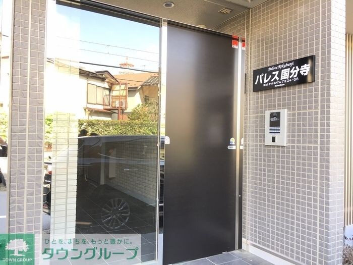 パレス国分寺の物件内観写真