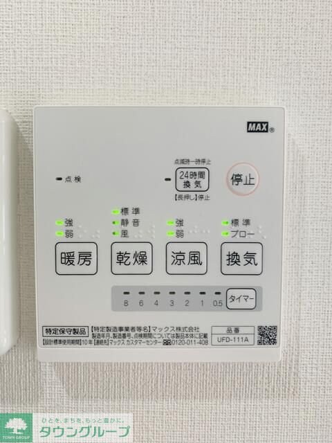 ラフィーネひばりヶ丘の物件内観写真