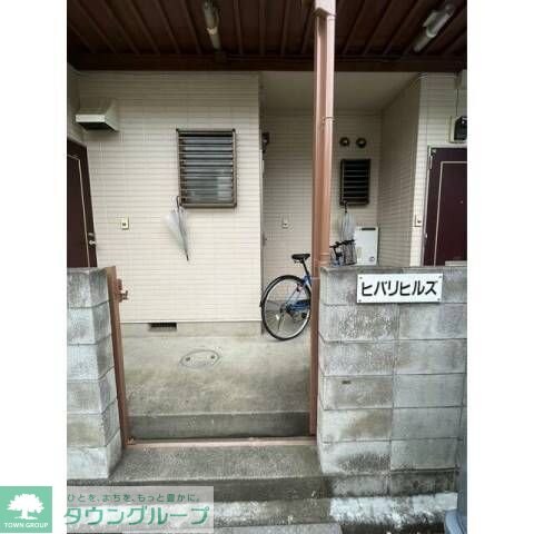 ヒバリヒルズの物件内観写真