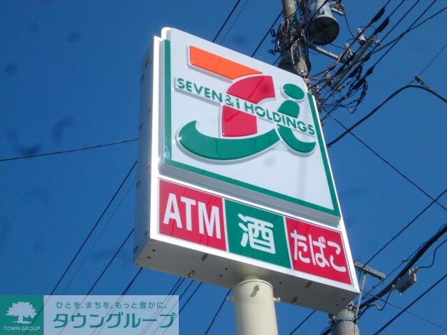 物件周辺環境