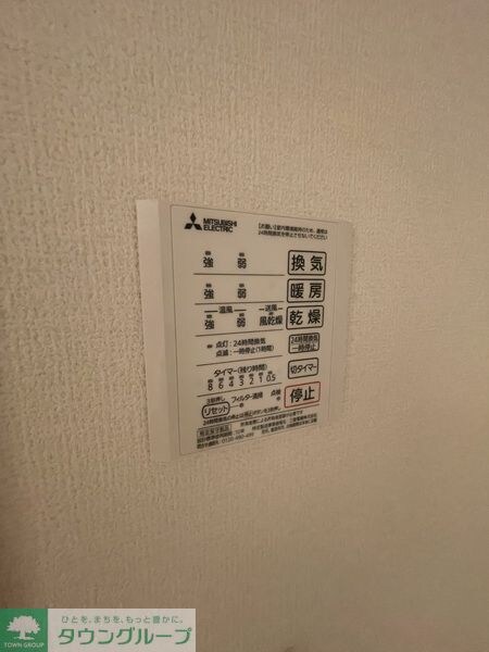 フォンテの物件内観写真