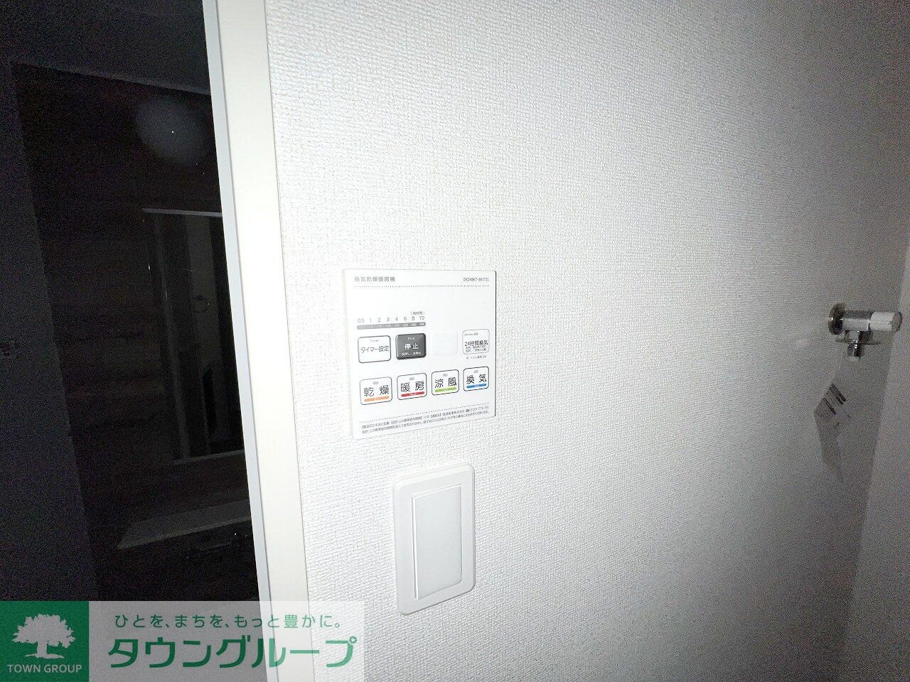 リンの物件内観写真