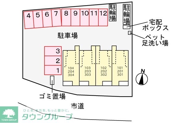 ソレイユの物件内観写真