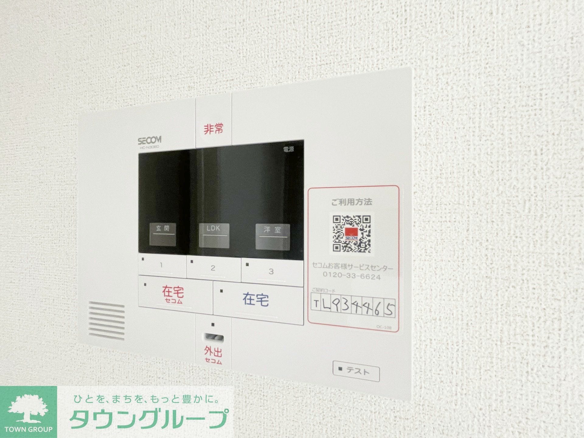 ラ・ファータの物件内観写真