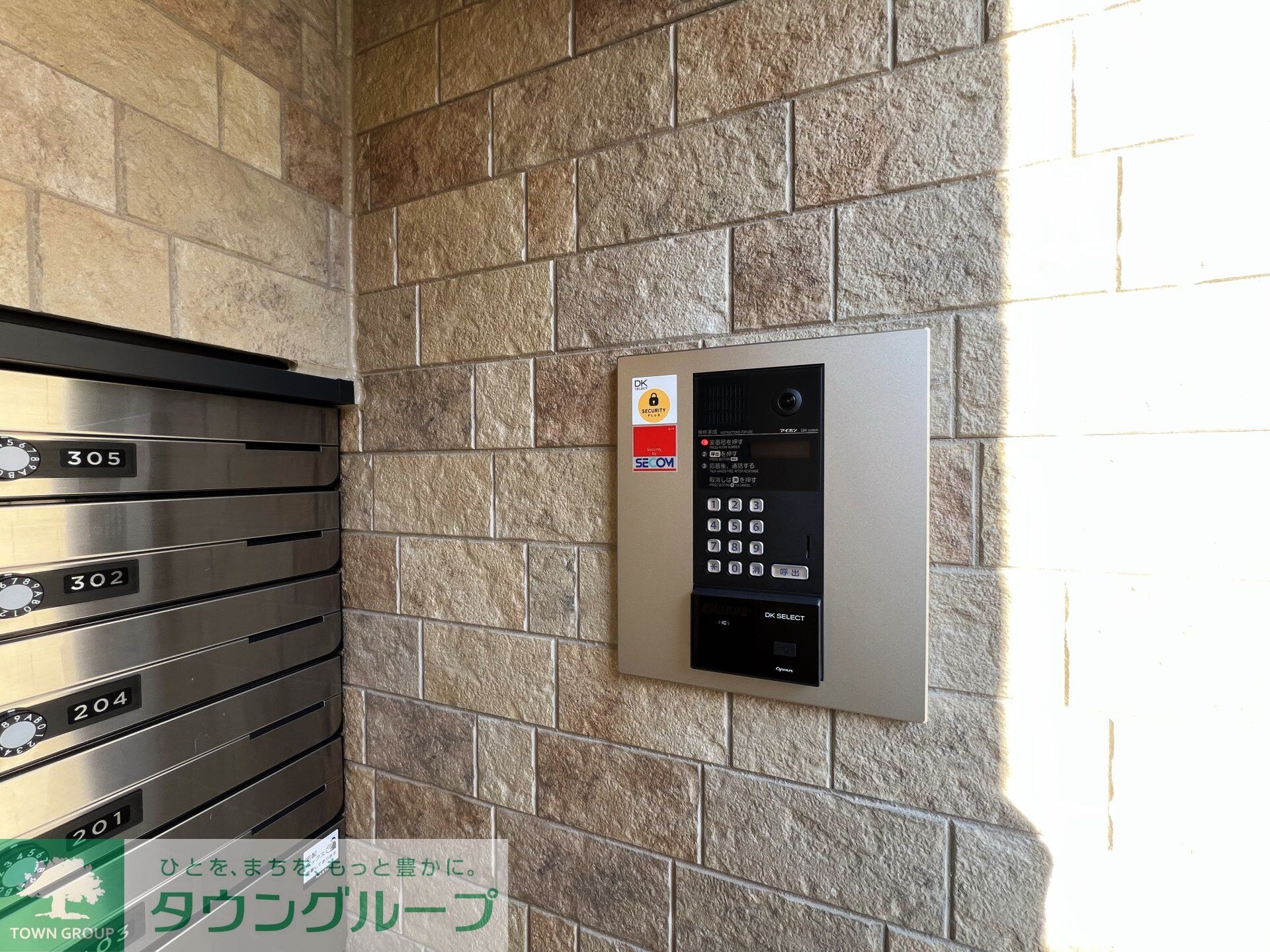 ヒカルサ川越の物件内観写真