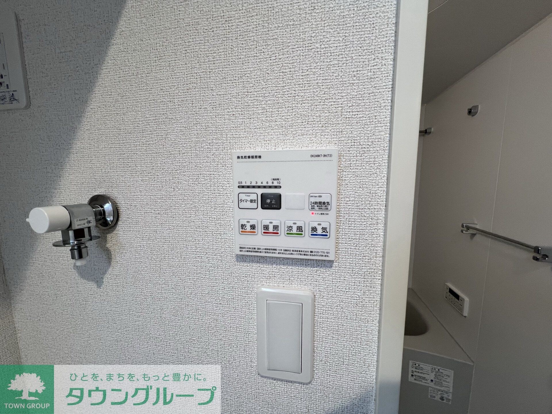 ヒカルサ川越の物件内観写真