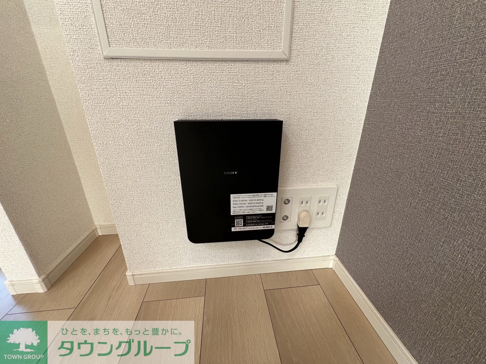 ヒカルサ川越の物件内観写真