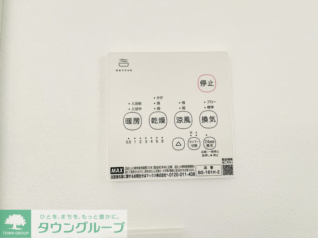 Jack shimofujisawa Iの物件内観写真