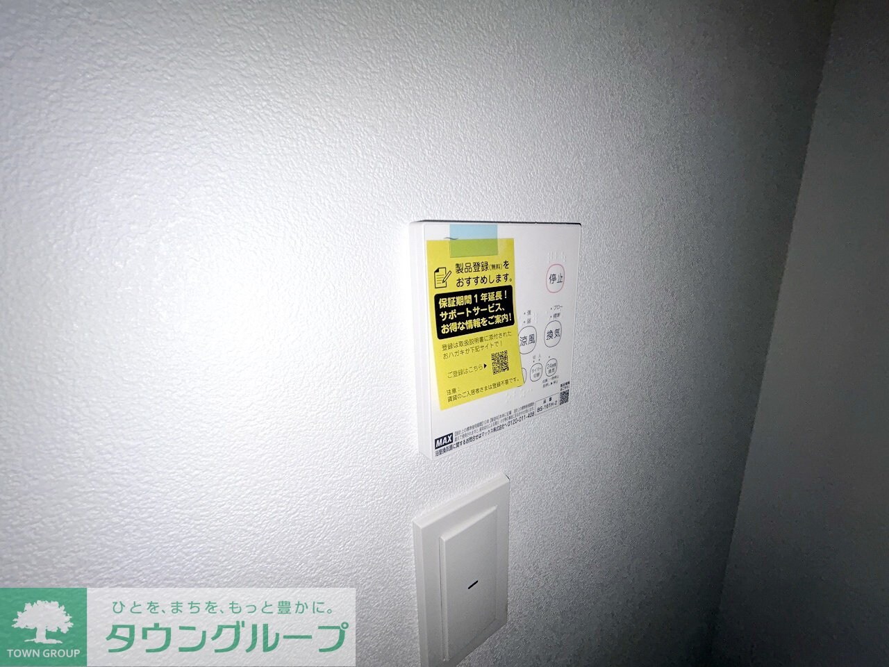 Jack shimofujisawa IIの物件内観写真