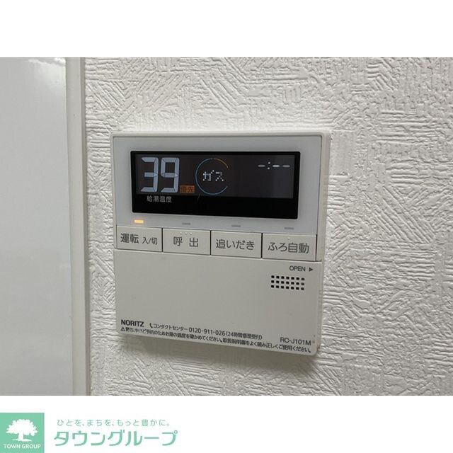 ヴィラ中川の物件内観写真