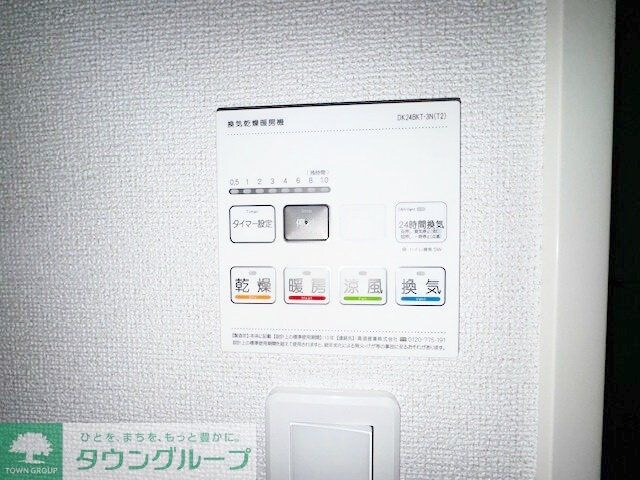 グリーナブル若葉IIの物件内観写真