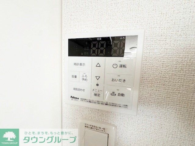 グリーナブル若葉IIの物件内観写真