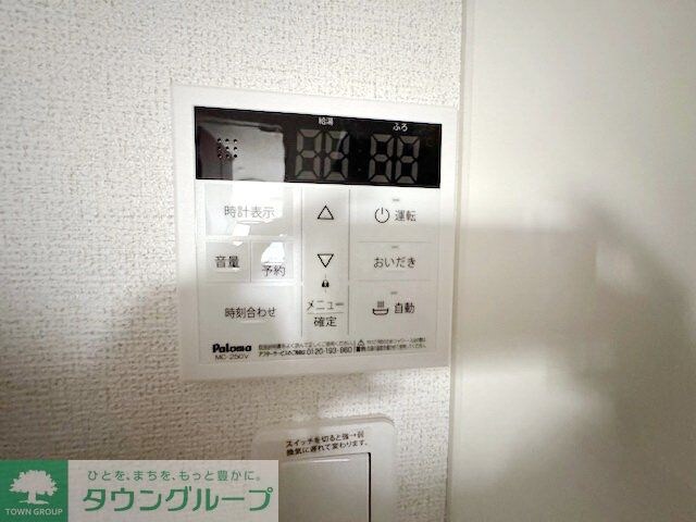 グリーナブル若葉IIの物件内観写真